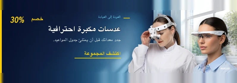 شهر الذكرى السنوية مديكازا أغسطس — خصم حتى 40%